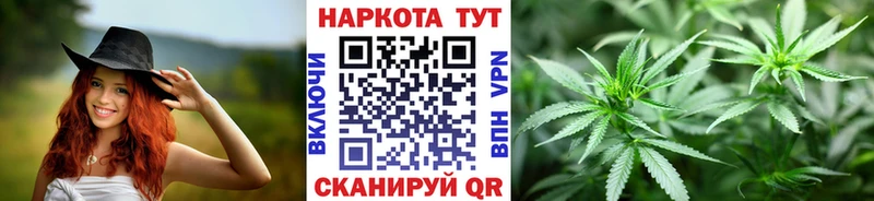 Наркотические вещества Миасс A PVP  Мефедрон  Кокаин  Гашиш  КЕТАМИН  Марихуана  АМФ 