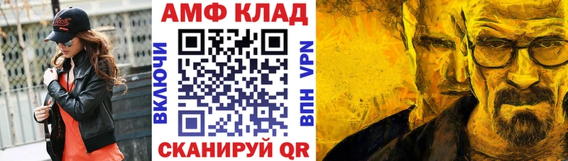 MEGA зеркало  Миасс  АМФ Premium 