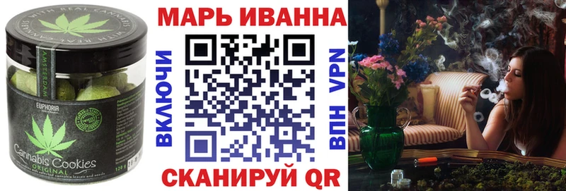 Cannafood марихуана  купить наркотик  Миасс 