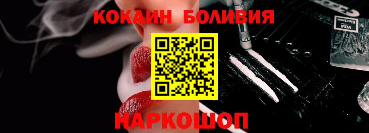 Cocaine 99% Миасс