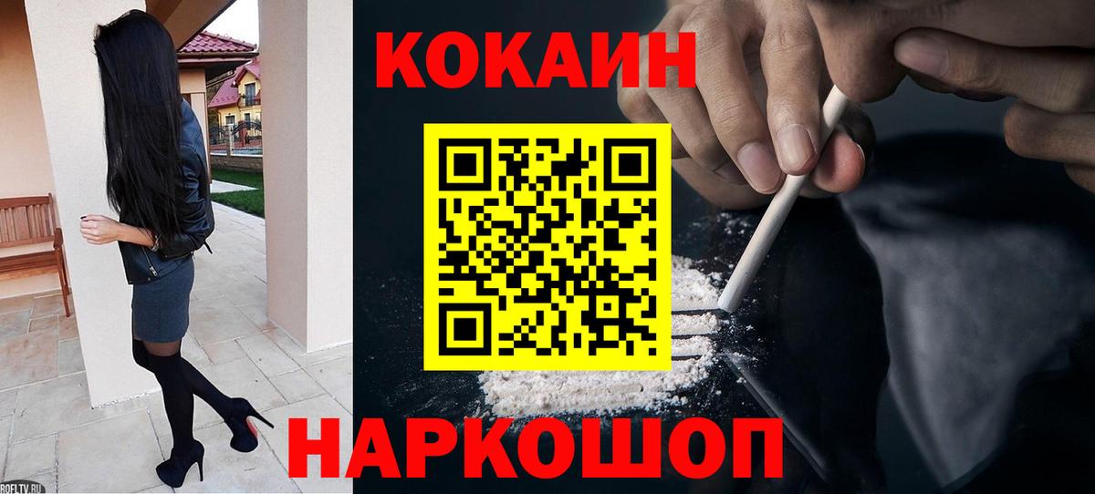 ГАШИШ  Мефедрон   ГАШ  Продажа наркотиков  Миасс  Cocaine  МЕФ  Вход с VPN  ЭКСТАЗИ 