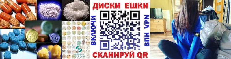 ЭКСТАЗИ Дубай  Миасс 
