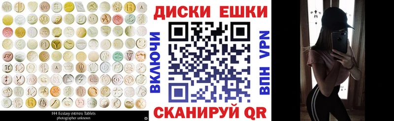 Ecstasy XTC Миасс