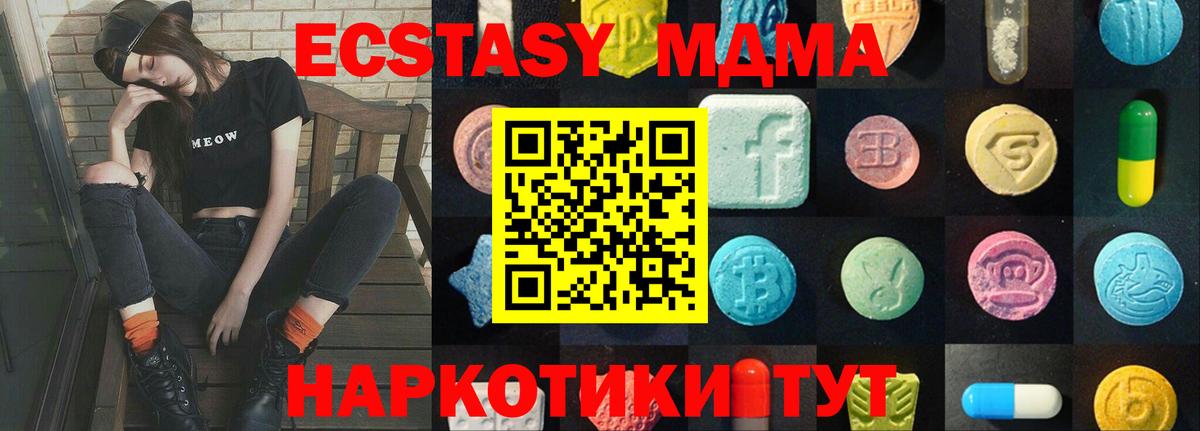 ЭКСТАЗИ бентли Миасс