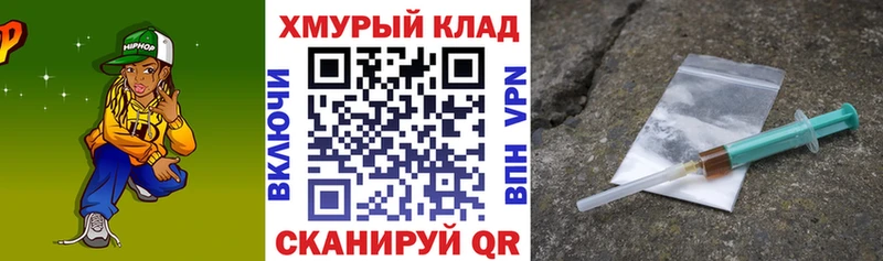 ГЕРОИН белый  купить наркотик  Миасс 