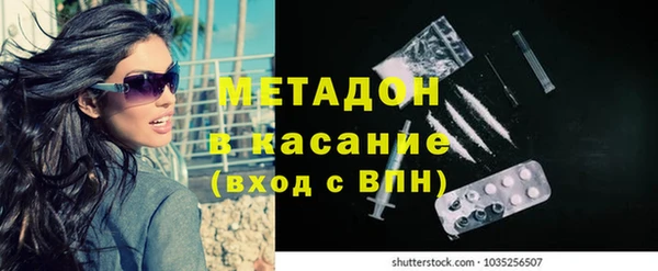 марки lsd Навашино