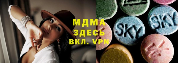 мдма Наволоки