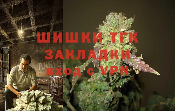 марки lsd Навашино