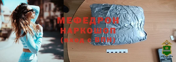 марки lsd Навашино