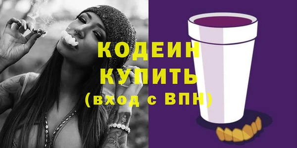 марки nbome Надым