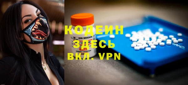 марки nbome Надым