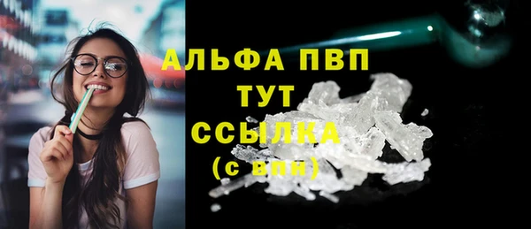 марки lsd Навашино