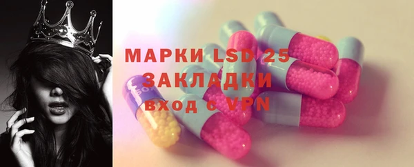 марки nbome Надым