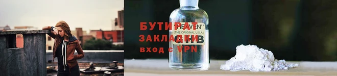 мдма Наволоки