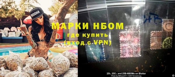 марки nbome Надым
