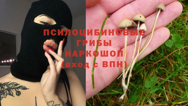 марки lsd Навашино