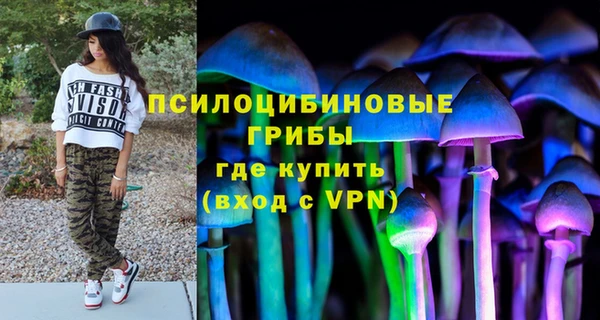 марки nbome Надым