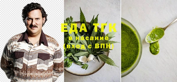 мдма Наволоки