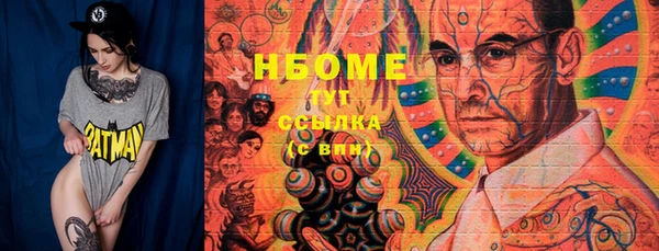 марки lsd Навашино
