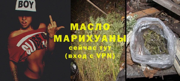 марки nbome Надым