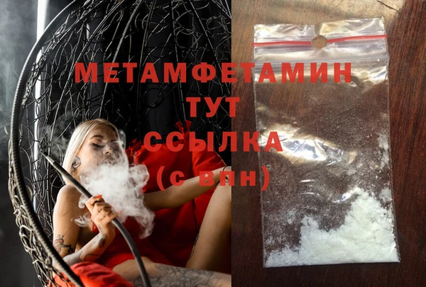 марки nbome Надым