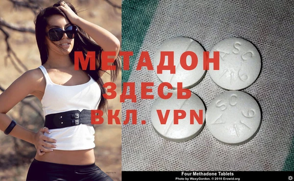 мдма Наволоки