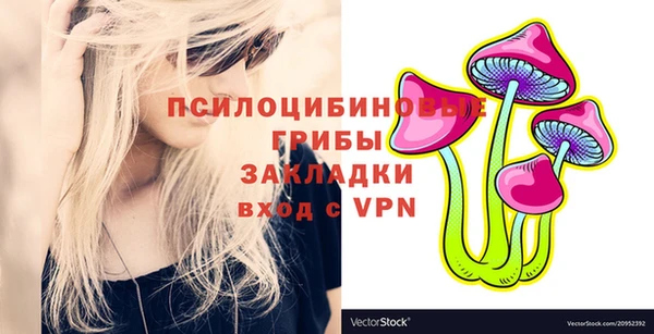 мдма Наволоки