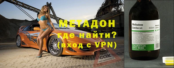 марки lsd Навашино