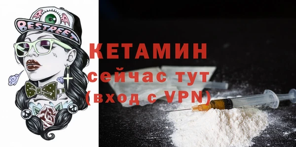 мдма Наволоки