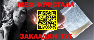 МДМА Бугуруслан