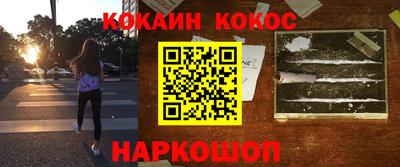 МДМА Бугуруслан