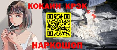 mix Будённовск