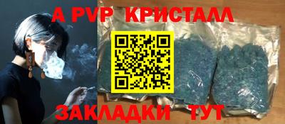 mix Будённовск