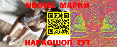 бутират Бузулук