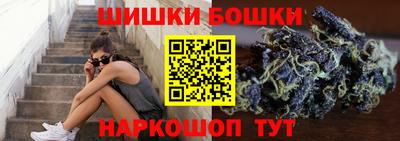 МДМА Бугуруслан