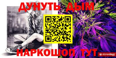 МДМА Бугуруслан