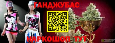 бутират Бузулук