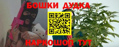 МДМА Бугуруслан