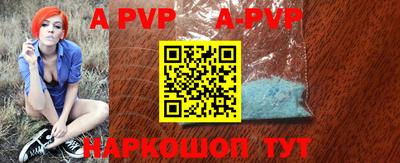 бутират Бузулук