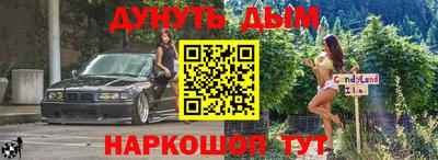 МДМА Бугуруслан