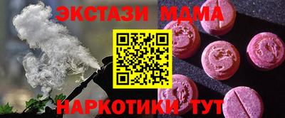 бутират Бузулук