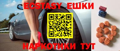 МДМА Бугуруслан