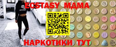 МДМА Бугуруслан