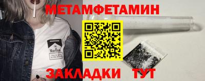 МДМА Бугуруслан