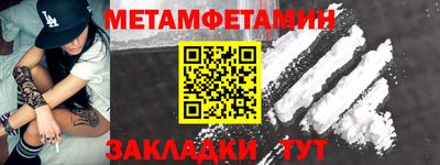 бутират Бузулук