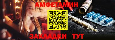 МДМА Бугуруслан