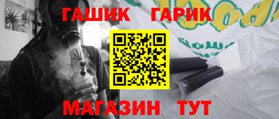 МДМА Бугуруслан