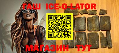 бутират Бузулук