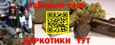 бутират Бузулук