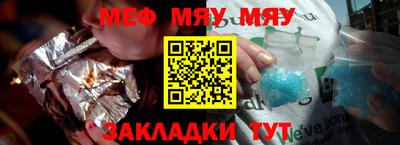 МДМА Бугуруслан